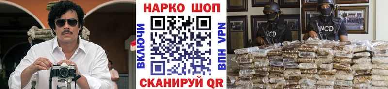 Купить ГАШ  СК  Меф мяу мяу  Канабис  Верхняя Пышма