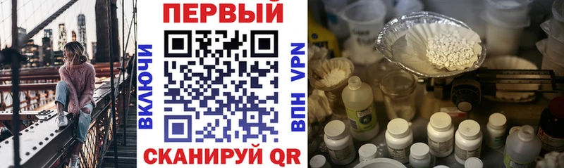 Купить где  Верхняя Пышма  АМФ 97% 