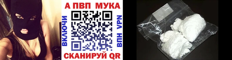 Купить где  Верхняя Пышма  Alfa_PVP мука 