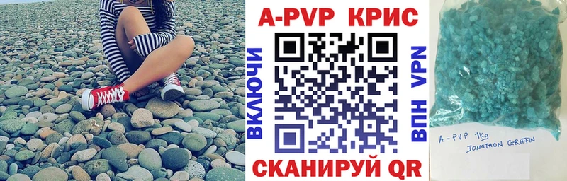 А ПВП мука Верхняя Пышма