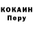 Кодеиновый сироп Lean Purple Drank idris Mg