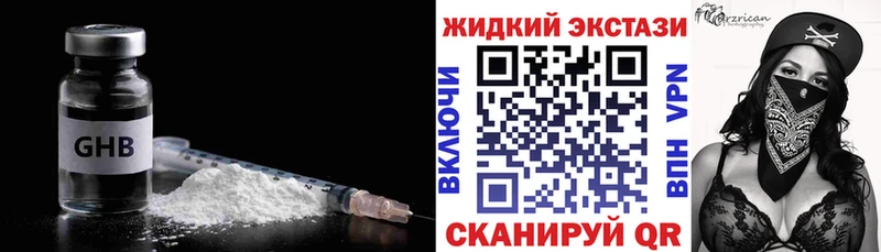 Бутират 1.4BDO Верхняя Пышма