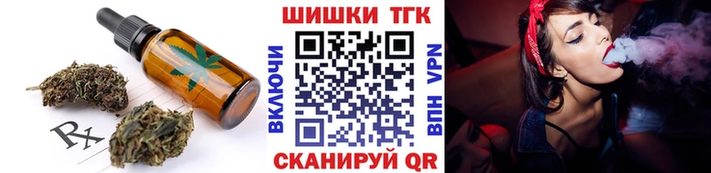 Еда ТГК марихуана  Купить где  Верхняя Пышма 