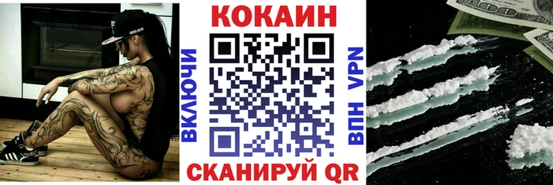 Купить Верхняя Пышма Кокаин Перу
