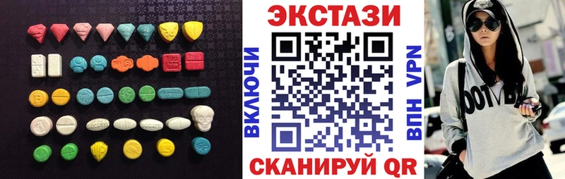 Купить  Верхняя Пышма  Ecstasy VHQ 