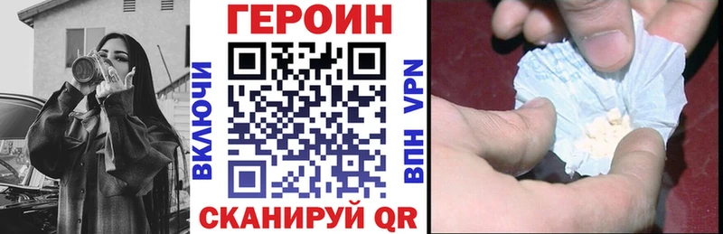 ГЕРОИН гречка  Купить  Верхняя Пышма 
