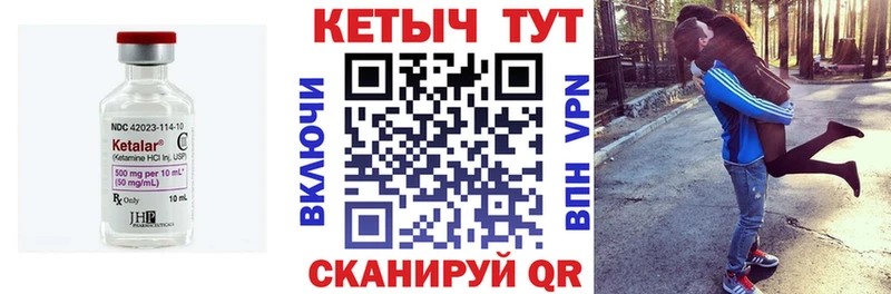 Купить закладки  Верхняя Пышма  Кетамин VHQ 