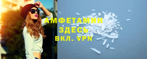 прущая мука Баксан