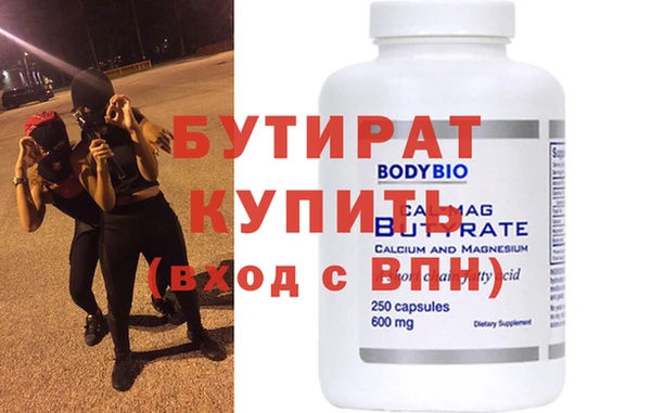 дмт Балабаново