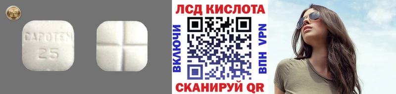 Купить где  Верхняя Пышма  ЛСД экстази ecstasy 
