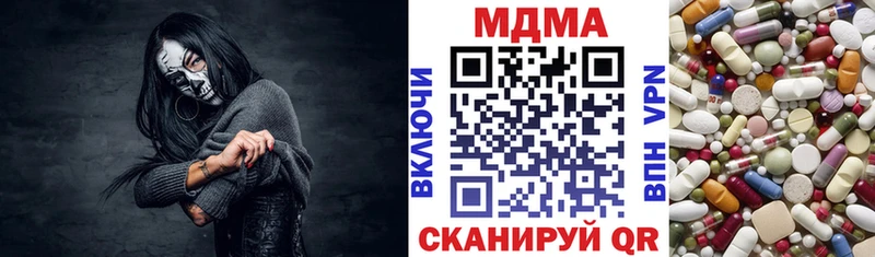 МДМА VHQ  Купить где  Верхняя Пышма 