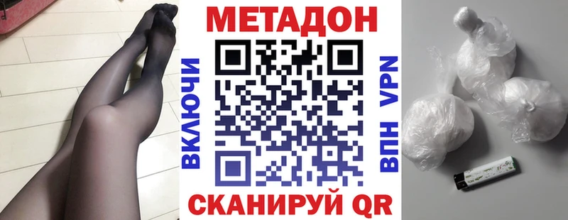 Купить закладки  Верхняя Пышма  МЕТАДОН methadone 