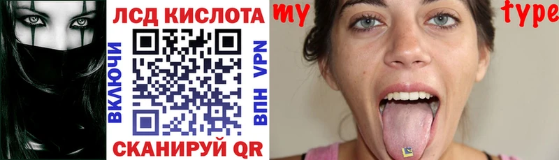 Купить  Верхняя Пышма  Марки 25I-NBOMe 1,8мг 